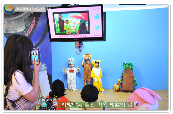가족체험5 사본(0).jpg
